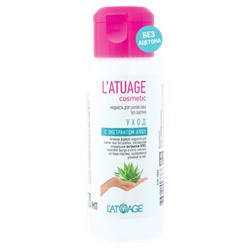 Жидкость для снятия лака БЕЗ ацетона с экстрактом АЛОЭ   L'ATUAGE COSMETIС