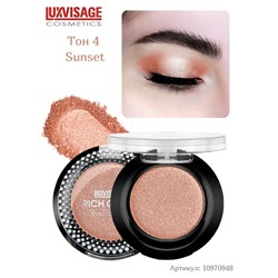 Тени д/век RICH GLOW  04 терракотовый LuxVisage (т)