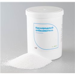 Кислородный отбеливатель " Перкарбонат" 1 кг (2772)