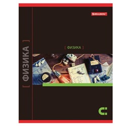 Тетрадь Предмет клетка  ФИЗИКА 48 л /НАВИГАТОР 403547