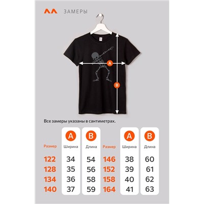 Футболка для мальчика Happyfox