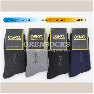 МУЖСКИЕ НОСКИ ХЛОПОК МАХРОВЫЕ АССОРТИ OSKO B2504
