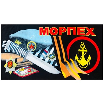 Полотенце пляжное МОРПЕХ р-р 70х140