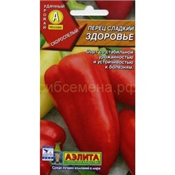 Перец Здоровье (Аэлита)