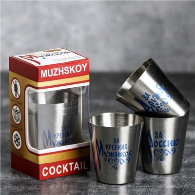 Набор стопок "Мужской", 30 мл, 3 шт.