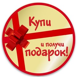 ..АКЦИЯ!!! За покупку Парфюмерии БРОКАР в асс-те на 2000руб  - ЗЕРКАЛО карманное в ПОДАРОК!