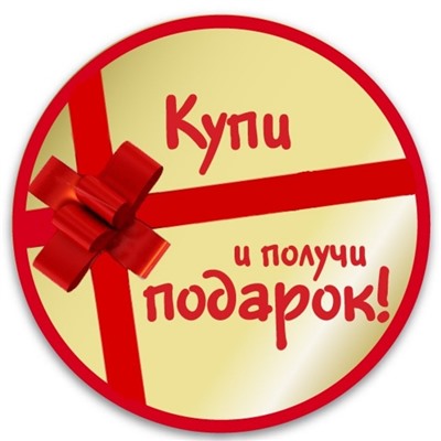 .АКЦИЯ! Купи 4 штуки CUREX в ассорт. - получи  1шт. в ПОДАРОК Estel