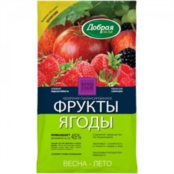 Добрая Сила Фрукты-Ягоды 0,9кг /12шт