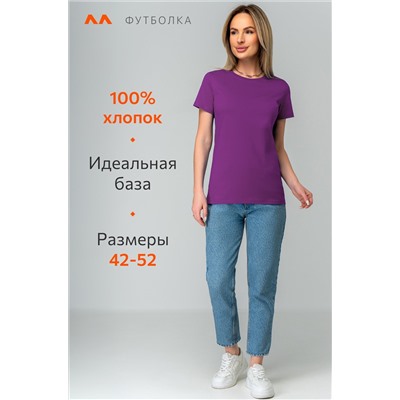 Женская базовая футболка Happyfox