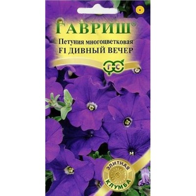 Цв.Петуния Дивный вечер F1 многоцв. (Гавриш) 7шт