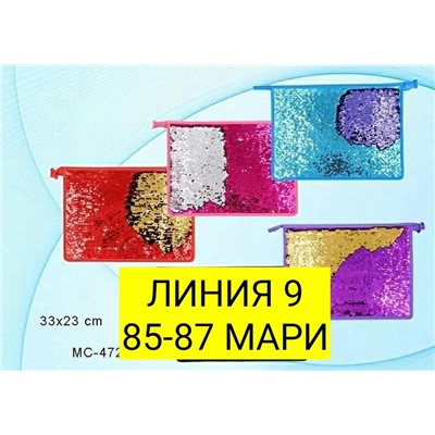 Арт. 9210635