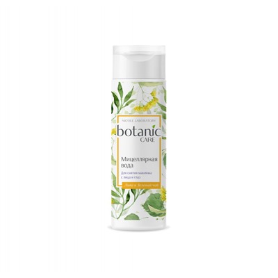 Botanic care мицеллярная вода для снятия макияжа с лица и глаз 200 мл