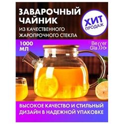 Арт. 8723714