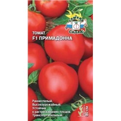 Томат Примадонна (СеДеК) 0,05г