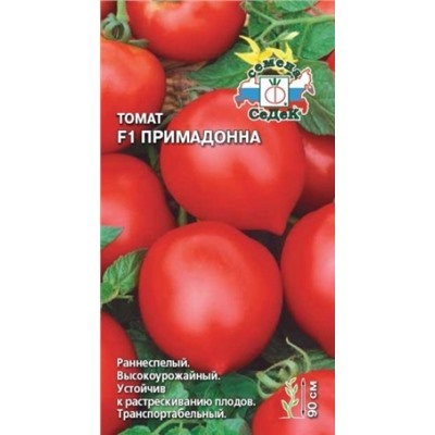 Томат Примадонна (СеДеК) 0,05г