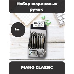 Ручка шариковая 3шт, 60976