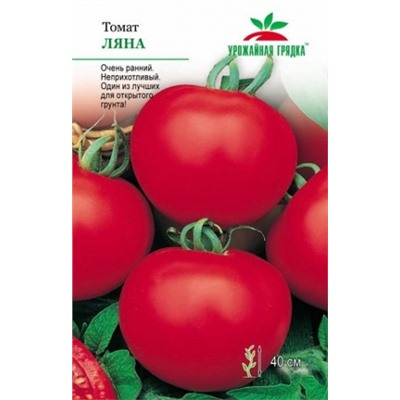 Томат Ляна розовая (СеДеК) 0,1г