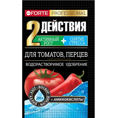 Бона Форте для Томатов и Перцев 100гр. аминокислоты (10931)