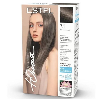 ЮНАЯ Краска-уход безаммиачная 7/1 русый пепельный Estel АКЦИЯ! СКИДКА 40%