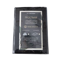 Простынь на резинке Страйп Сатин Однотонный 100% хлопок RR1CT035