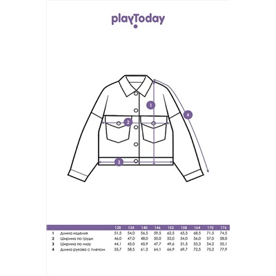 Куртка PLAYTODAY #973875