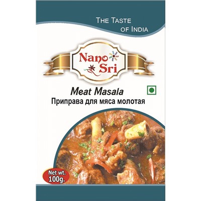 MEAT MASALA POWDER, Nano Sri (ПРИПРАВА ДЛЯ МЯСА МОЛОТАЯ, Нано Шри), 100 г. - СРОК ГОДНОСТИ ДО 30 НОЯБРЯ 2024 ГОДА
