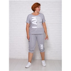 Инновация - костюм серый