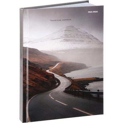 Блокнот Записная книжка  A5 160листов Путь к вдохновению П-Пресс 160-9599