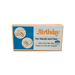 BIRTHDAY For Hands and Feet (ДЕНЬ РОЖДЕНИЯ пемза для рук и ног), РАЗНЫЕ ЦВЕТА, 1 шт.