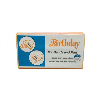 BIRTHDAY For Hands and Feet (ДЕНЬ РОЖДЕНИЯ пемза для рук и ног), РАЗНЫЕ ЦВЕТА, 1 шт.