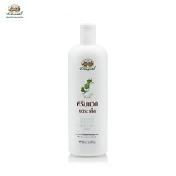 BORAPET Conditioner pH 4-5, For dry and normal hair, Abhaibhubejhr (Кондиционер БОРАПЕТ, для сухих и нормальных волос, Абхайпхубет), 300 мл. - СРОК ГОДНОСТИ ДО 3 ИЮНЯ 2025 ГОДА