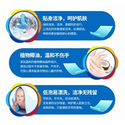 Пластины для стирки BIOAQUA, 40 шт.
