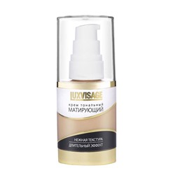 Тональный крем МАТИРУЮЩИЙ  01 фарфоровый LuxVisage