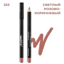 MARVEL Карандаш д/губ 323 ультра бежевый
