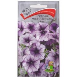 Петуния Нора F1 (Код: 65603)