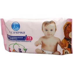 Салфетки влажные РУСАЛОЧКА BABY LINE С ромашкой/алоэ /72шт АКЦИЯ! СКИДКА 15%