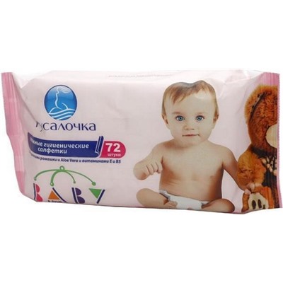 Салфетки влажные РУСАЛОЧКА BABY LINE С ромашкой/алоэ /72шт АКЦИЯ! СКИДКА 15%