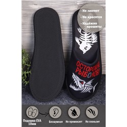 Тапки Осторожно рыболов НАТАЛИ #978767