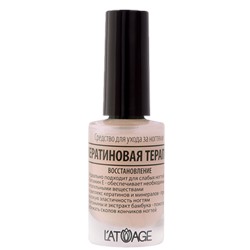 Средство для ухода за ногтями "Кератиновая терапия" L'ATUAGE COSMETIС