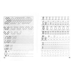 Узоры, бордюры, орнаменты для школьников: развиваем мелкую моторику руки