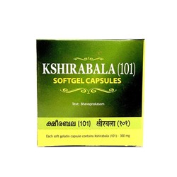 KSHIRABALA (101) Softgel Capsules, Kottakkal (КШИРАБАЛА (101), для опорно-двигательной системы, Коттаккал), 100 капс.
