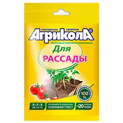 Ср-во АГРИКОЛА-6 для рассады Универс. 50г ТЭ АКЦИЯ! СКИДКА 10%