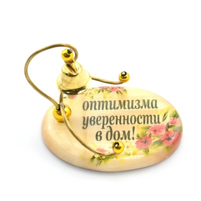 Оберег из селенита "Колокольчик оптимизма и уверености в дом",  60*45*45мм
