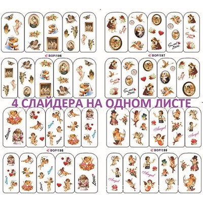Макси слайдер (4 в 1) Винтаж