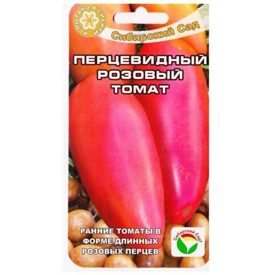 Томат Перцевидный Розовый (Код: 78709)
