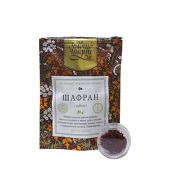 ШАФРАН saffron (crocus sativus), Золото Индии, 1 г.