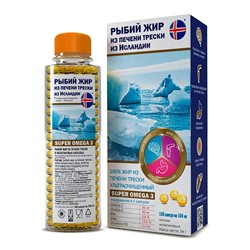 Рыбий жир из печени трески капсулированный, 300 мг (180 капсул) К 0693