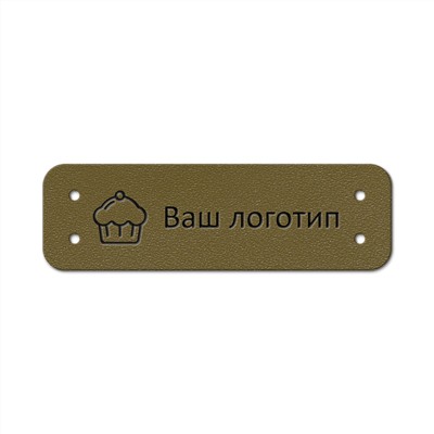 Бирка пришивная 1,2 х 4 cм. 10 шт. Olive