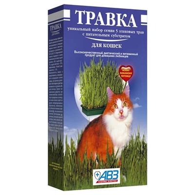 Травка для кошек в лотке (АВЗ)  АГ
