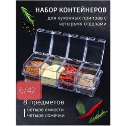 Арт. 9182617